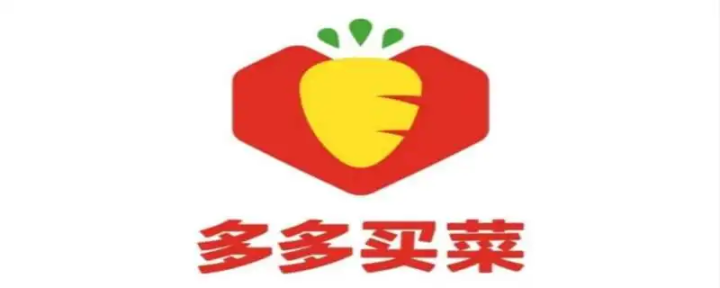 多多买菜平台大力开展助农活动，助力乡村振兴？