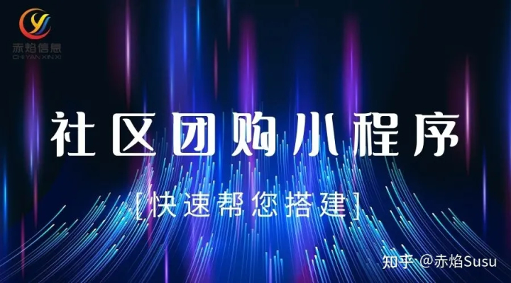 双十一数据亮眼，社区团购成为新零售主流，零售线上化比率增至30%