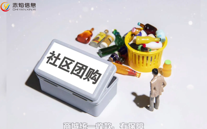 快递抢入社区团购，快递企业跨界融合已成趋势？