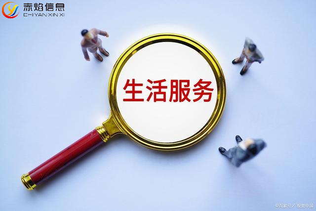 本地生活服务：社区团购怎么做本地生活服务平台？