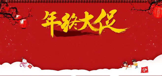 春节大促预热在即，品牌商怎么利用社区团购做活动营销了？
