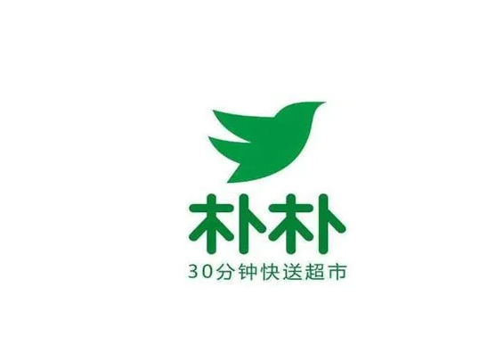 赶超美团，吓跑盒马！朴朴超市用三招俘获顾客的心
