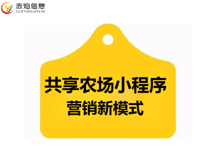 认养农业的卖点是什么，认养农业app开发的要素有哪些？