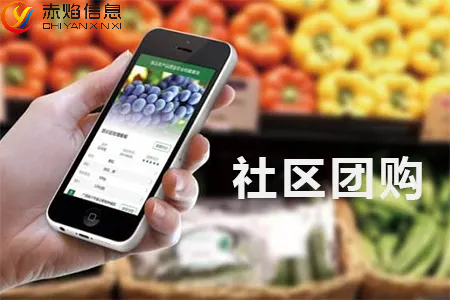 北京重点连锁超市设立自提点，大型超市做社区团购势在必行