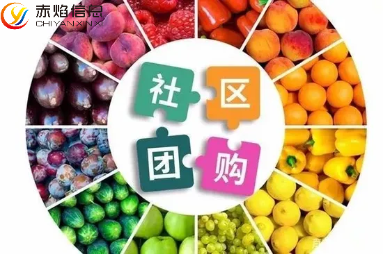 社区团购平台初美优选，三天助农销出十万多斤蔬菜，助力菜农解决燃眉之急？