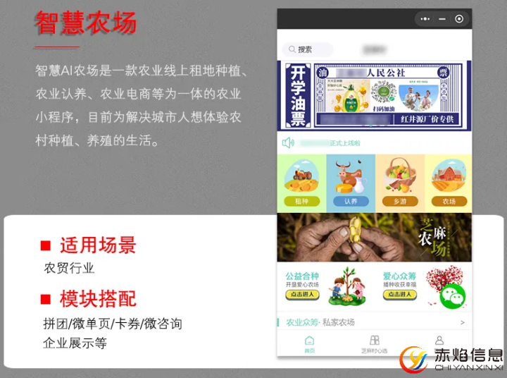 “认养农业”是什么，如何实现长期盈利？