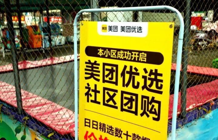 美团优选、美团买菜亮相农交会主会场，助力优质农产品拓展销路？