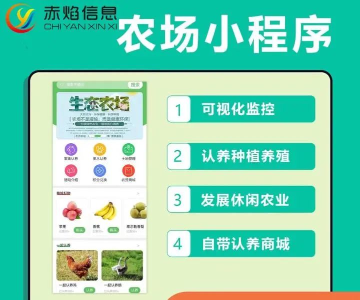 “认养农业”迎合了城里人“归农”的体验，认养农业该怎么运营了