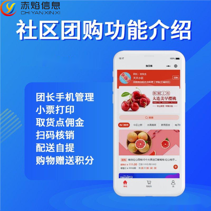 盘点2022年各大社区团购平台，你最看好哪一个？