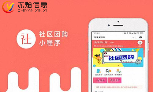 社区团购为什么能赚钱，2023年做社区团购做到这10件事，销量翻倍？