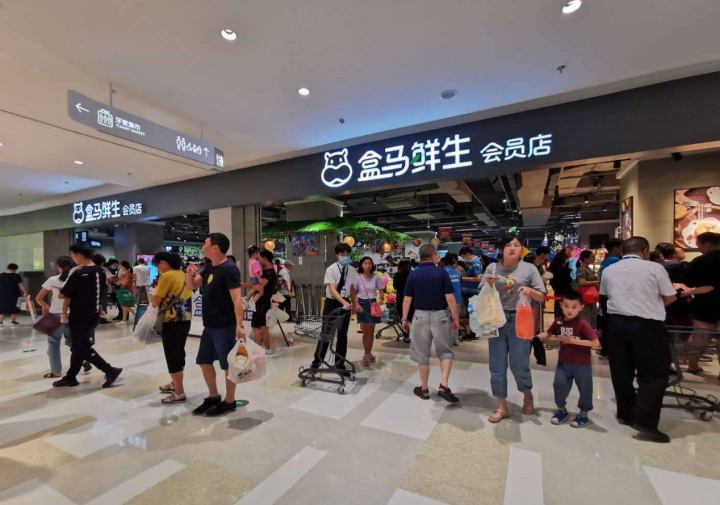 盒马CEO发布内部信：新零售进入成熟期，主力业态率先盈利？