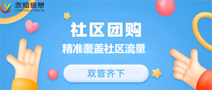 2023年，社区团购值得期待，各方持续为社区团购赋能