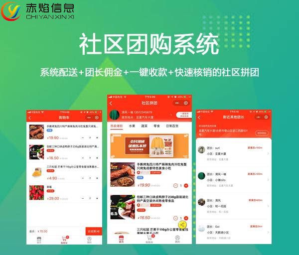 2023年，社区团购赛道的几大判断，将会呈现出更好的发展局面？