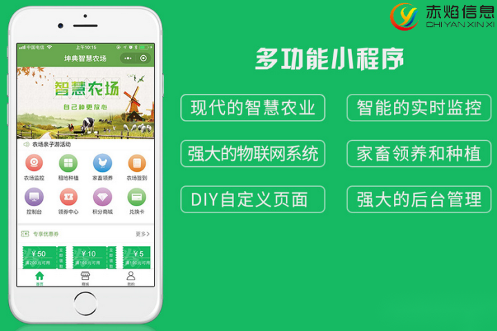 打造创新型数字化新农业，引领“互联网+认养农业”全新浪潮？