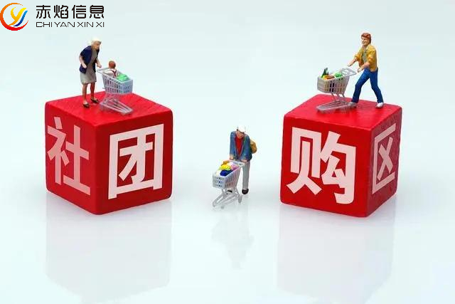 社区团购烧光千亿后，未来会朝哪个方向发展？