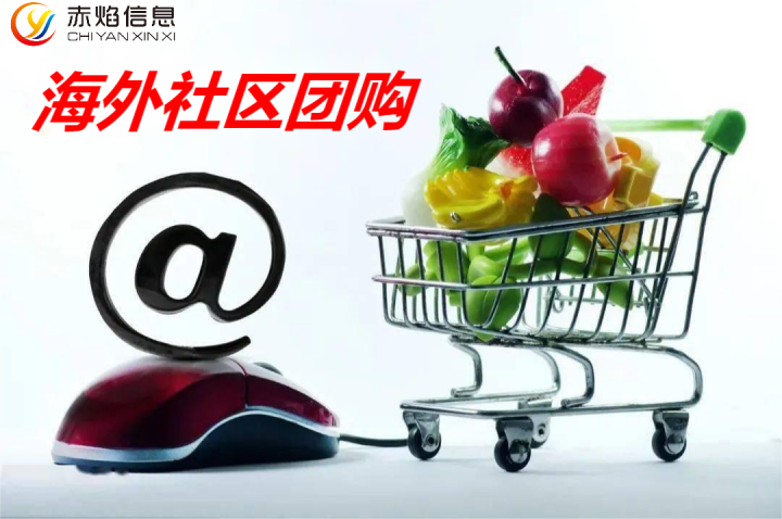 东南亚社区团购格局中的两种新模式，将在东南亚小市场中回升？
