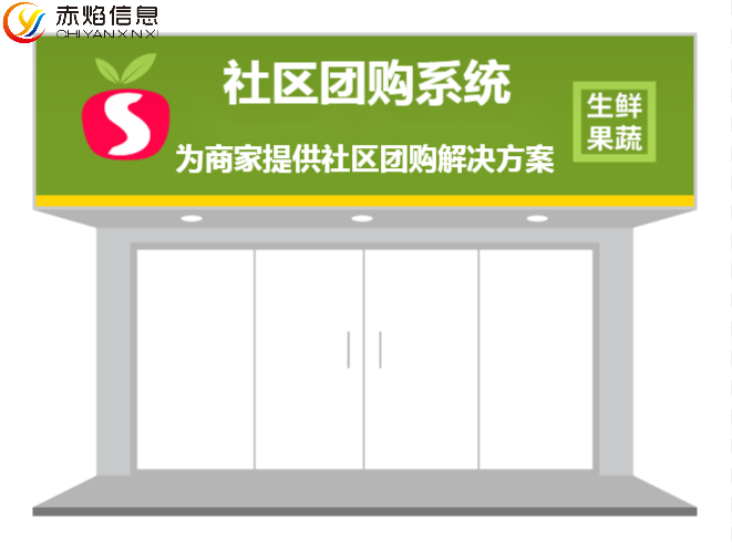 社区团购将迎来“渐进式回暖”，资本团继续增长，地方团加速进化