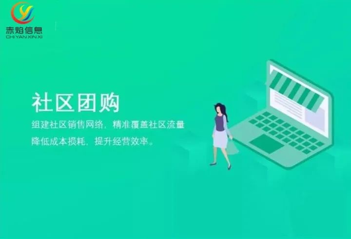 社区团购+本地生活服务，县城市场的新机遇？