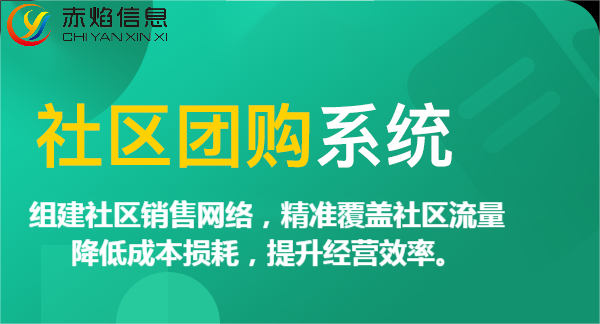 社区团购模式与农村居民消费高度契合，互联网巨头加快下沉步伐？