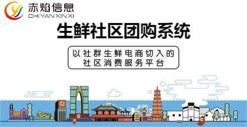 在乡镇甚至是乡村市场，社区团购到底是不是适合的业务模式？