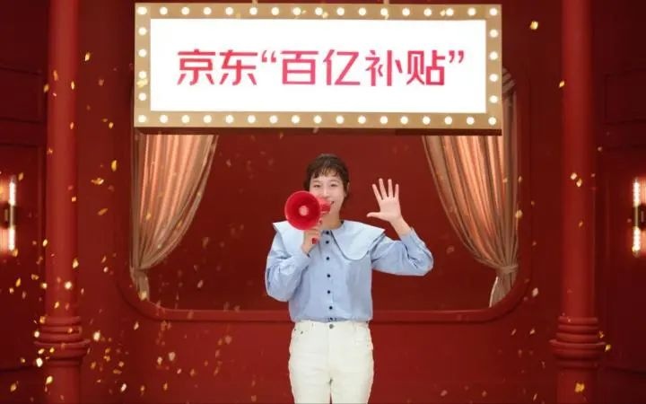 “百亿补贴”后，京东重启前置仓卖菜业务，计划在北京开几十个仓位