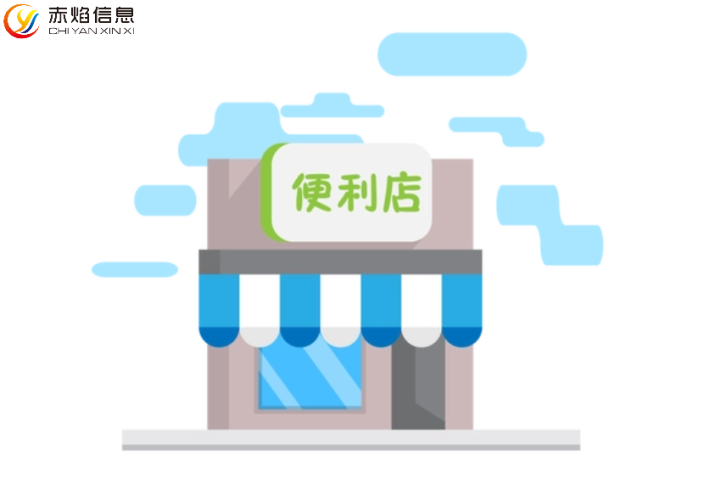 便利店线上线下一体化，社区团购，获取增量的更多可能？