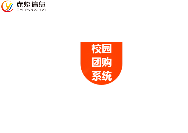 校园团购的现状如何，校园团购对会员和商家有什么优势？