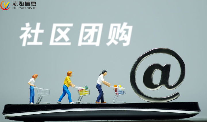 福建某家生鲜企业做社区团购，月流水稳定300万，复购率高达92%？