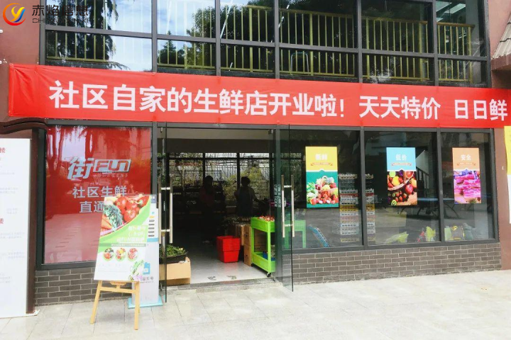 欠债老板开社区生鲜店，月稳定150万，社区生鲜店怎么做社区团购