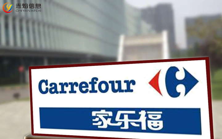 家乐福闭店不断，用私域来做社区团购，对商超来说好处是什么？