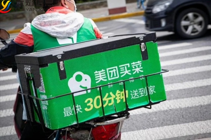 美团买菜销售增长50倍，站点成本降低60%，远超行业平均水平