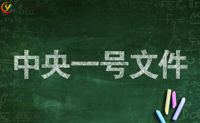 “小香猪”生态养殖基地，落实“互联网+认养农业”，打造新模式