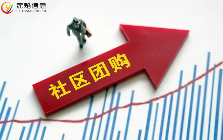 社区团购下沉市场前景如何，为什么在三四线城市更加受追捧？