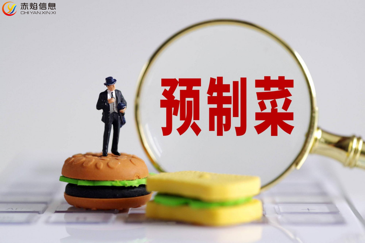 预制菜行业快速增长，迎来“黄金时代”，社区团购线上销售模式兴起
