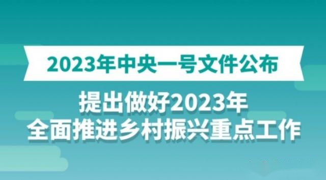 “带货驿站”助力“认养农业”增收致富，推进互联网新业态发展