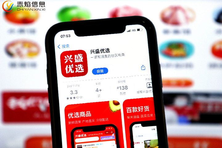 兴盛优选关停福建区域，今年想做好社区团购，必须具备三种能力
