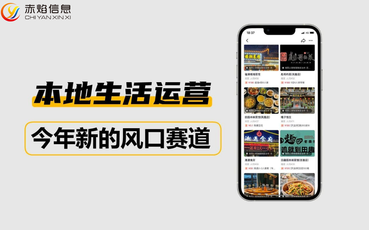 社区团购平台布局本地生活，菜鸟驿站成为流量入口？