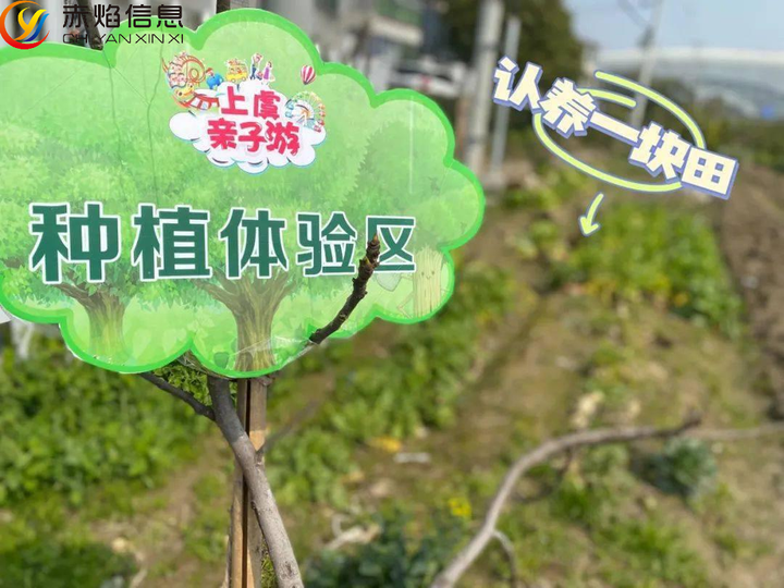 智慧农业认养：打破传统的养殖方式，让农产品从源头到餐桌