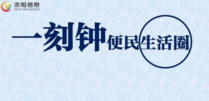 一刻钟便民生活圈，社区团购引领几大趋势，30分钟送达又快又便捷
