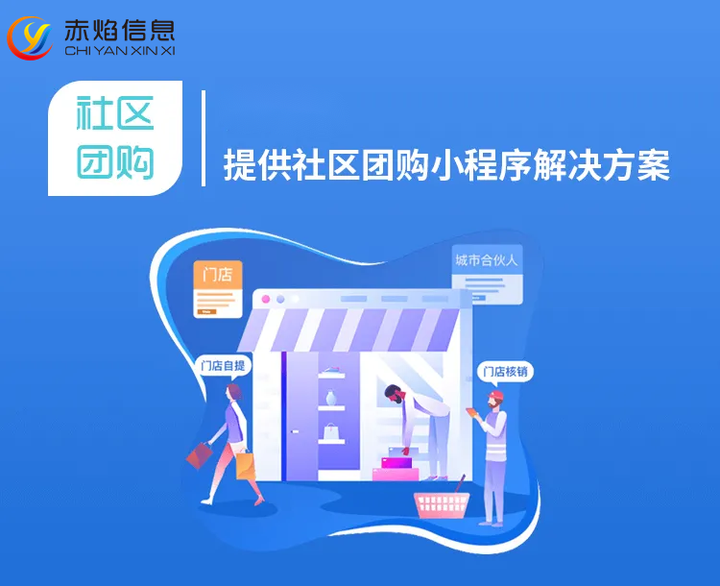 互联网零售模式变迁：社区团购、即时零售重构驱动近场零售的未来