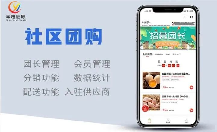 社区团购释放消费活力，打造便民生活圈，促进社区经济发展