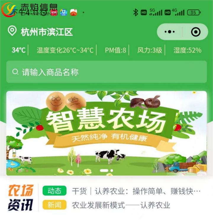 政府支持，共享农场创新模式，有助于农民持续稳定增收